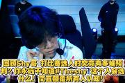 MK体育-包含TheShy在中国队比赛中惊险取胜，精彩发挥引发热议！的词条
