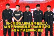MKSPORTS- doinb比赛 