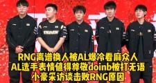 MKSPORTS- doinb比赛 