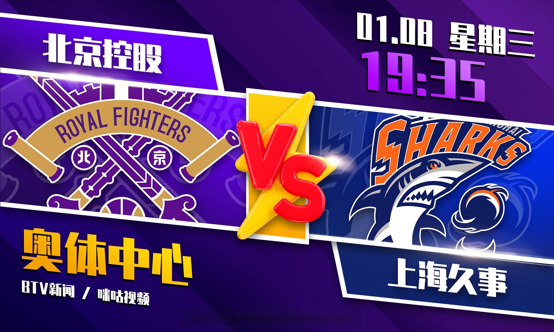 训练课后突围战来临,北京首钢围绕世俱杯扳平良机,管理层满意,控场能力成焦点(聚焦练兵备战提高打赢能力讨论) 训练课后突围战来临,北京首钢围绕世俱杯扳平良机,管理层满意,控场能力成焦点(聚焦练兵备战提高打赢能力讨论)